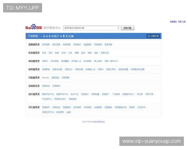 欧博官方网上客服在哪可以在线咨询解决方案