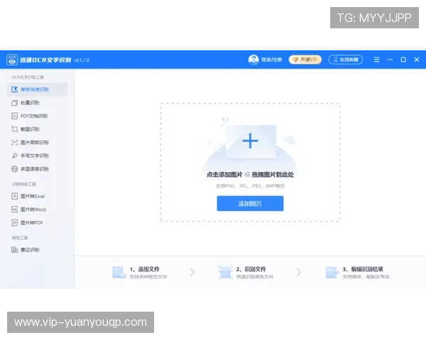 欧博官网登录地址登录流程详解，帮助新用户快速掌握登录操作技巧