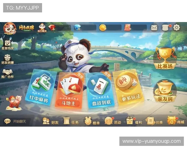 2024年最火爆的棋牌排行榜大全带你体验多样玩法乐趣无限