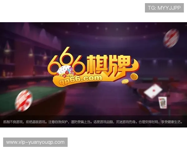 666棋牌官方正版平台,安全稳定的环境保障玩家的每一次游戏体验 666棋牌官方正版平台,安全稳定的环境保障玩家的每一次游戏体验