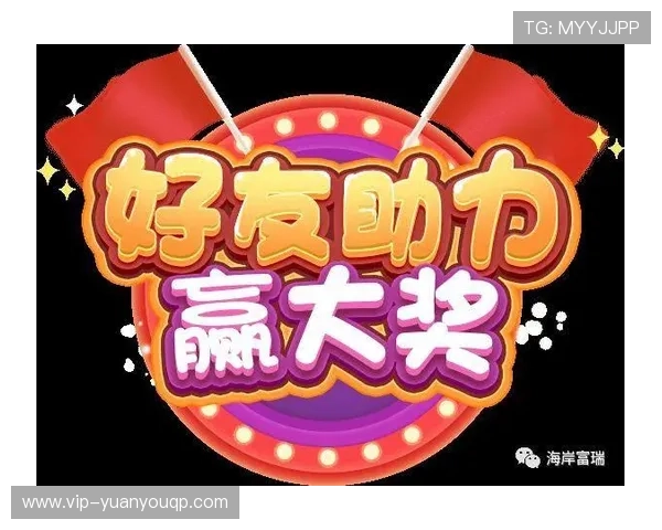 乐享棋牌汇为玩家提供丰富的优惠活动和专属礼包,助力玩家轻松赢取更多奖励 乐享棋牌汇为玩家提供丰富的优惠活动和专属礼包,助力玩家轻松赢取更多奖励