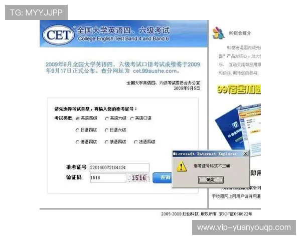 壹号娱乐登录入口最新公告,及时获取登录入口变更与维护通知确保顺畅体验 壹号娱乐登录入口最新公告,及时获取登录入口变更与维护通知确保顺畅体验