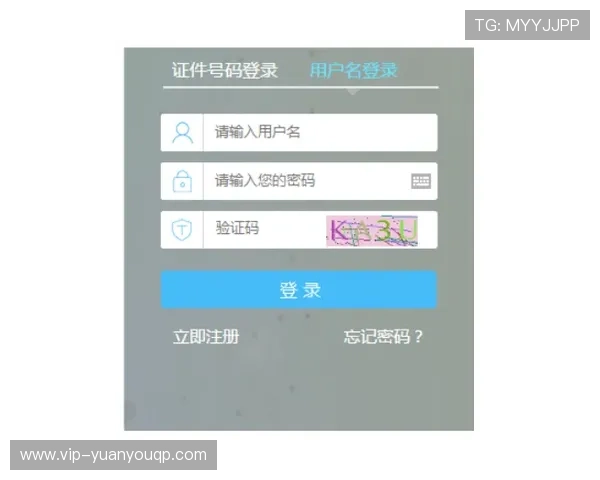 大发娱乐真人版会员注册流程详解助你轻松开启尊贵游戏体验 大发娱乐真人版会员注册流程详解助你轻松开启尊贵游戏体验