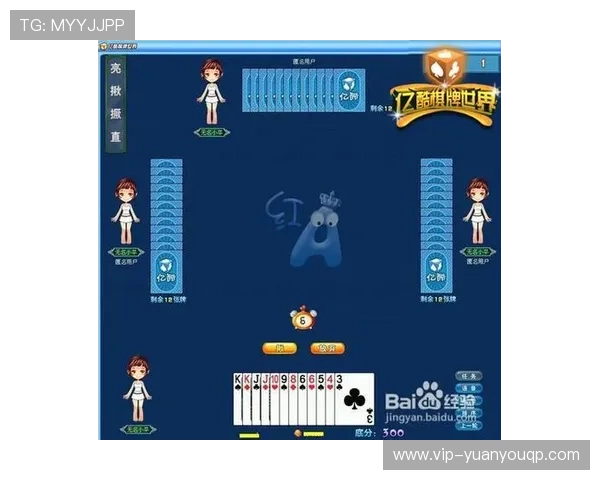 亿酷棋牌游戏官方最新公告全面解析游戏安全保障措施确保玩家账号安全