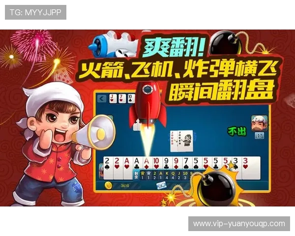 吉祥棋牌斗地主下载官方渠道，确保游戏安全无病毒，享受正版游戏带来的极致乐趣