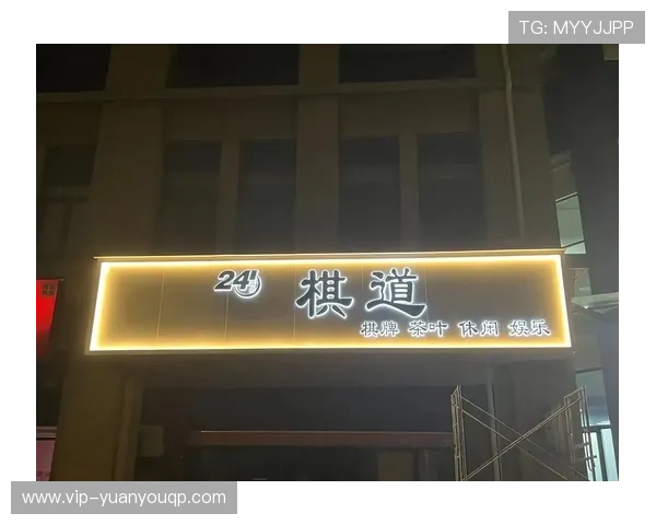 喜麻棋牌室如何快速提升牌技实用技巧与实战经验分享
